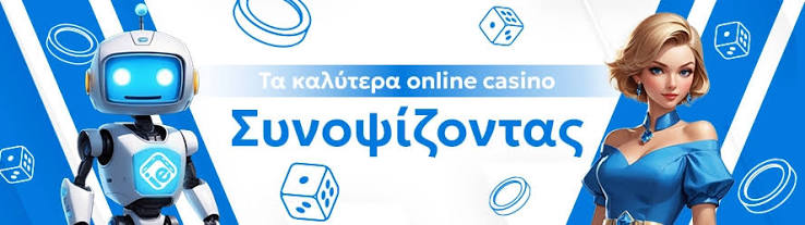 Καζίνο Εξωτερικού Ανακαλύπτοντας τις Καλύτερες Επιλογές 450031428 Καζίνο Εξωτερικού Ανακαλύπτοντας τις Καλύτερες Επιλογές 450031428