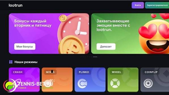 LootRUn — Официальный Портал Для Игроков и Специалистов LootRUn — Официальный Портал Для Игроков и Специалистов