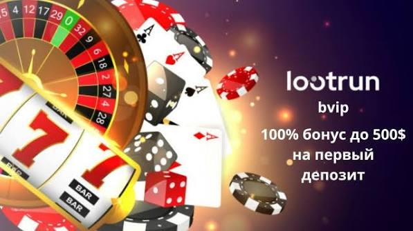 LootRUn — Официальный Портал Для Игроков и Специалистов LootRUn — Официальный Портал Для Игроков и Специалистов