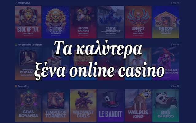 Τα Καλύτερα Online Καζίνο Ανακαλύψτε τους Θησαυρούς του Διαδικτύου Τα Καλύτερα Online Καζίνο Ανακαλύψτε τους Θησαυρούς του Διαδικτύου