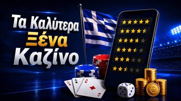Το Καλύτερο Ζωντανό Καζίνο Ανακαλύψτε την Πιο Συναρπαστική Εμπειρία Παίγνιου Το Καλύτερο Ζωντανό Καζίνο Ανακαλύψτε την Πιο Συναρπαστική Εμπειρία Παίγνιου